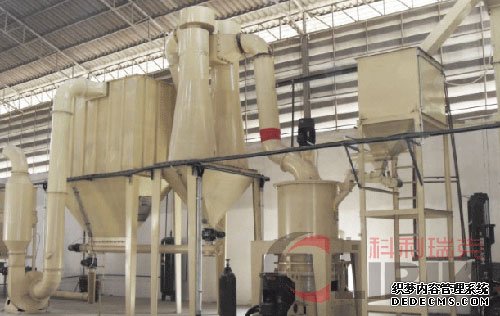 超細磨粉機